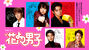 Twentieth Anniversary