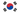 South-Korea-flag.png