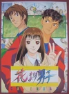 1997 calendar