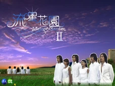 Meteor-Garden-2.jpg (91 KB)