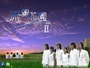 Meteor-Garden-2