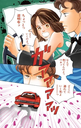 Chap-99