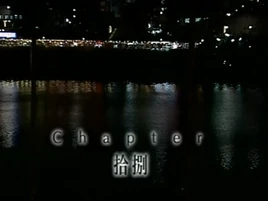 Title card