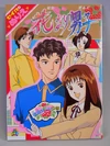 Hanadan-coloring-book