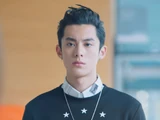 Dao Ming Si (2018)