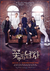 Boys-Over-Flowers-Musical