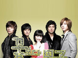 Boys Over Flowers Original Sound Track Part 2