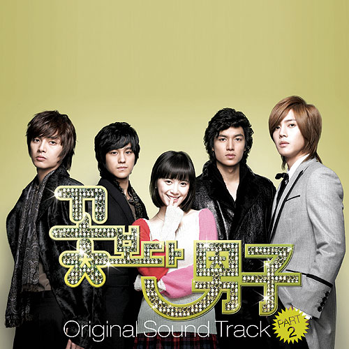 Paradise (Boys Over Flowers) Lyrics - T-Max