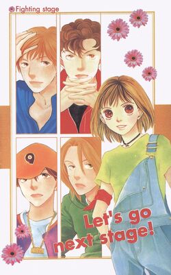 Hana Yori Dango Ff Boys Over Flowers Wiki Fandom Hana Yori Dango Ff Boys Over Flowers Wiki Fandom