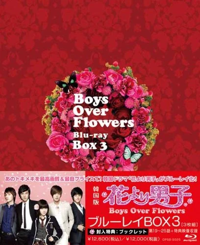 Boys Over Flowers (Korean drama) home media | Boys Over