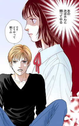 Chap-115