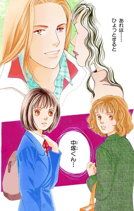 Chap-127