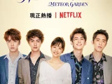 Meteor Garden (2018 drama)/International broadcast and release