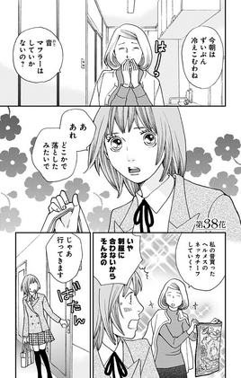 Season2-38