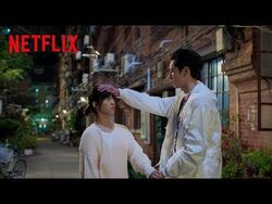 Meteor Garden 2018 Trailer (Netflix)