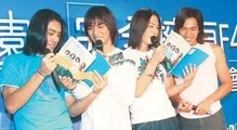 F4 book signing