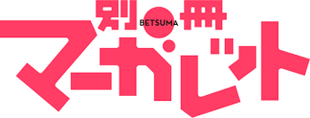 Betsuma-logo