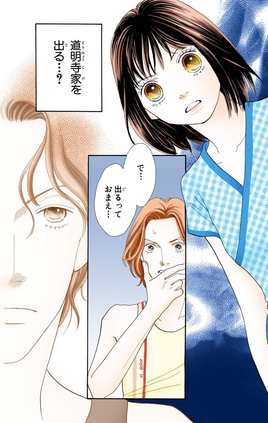 Chap-206