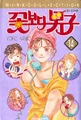 Volume 14 January 31, 1998[16] 9788953230552