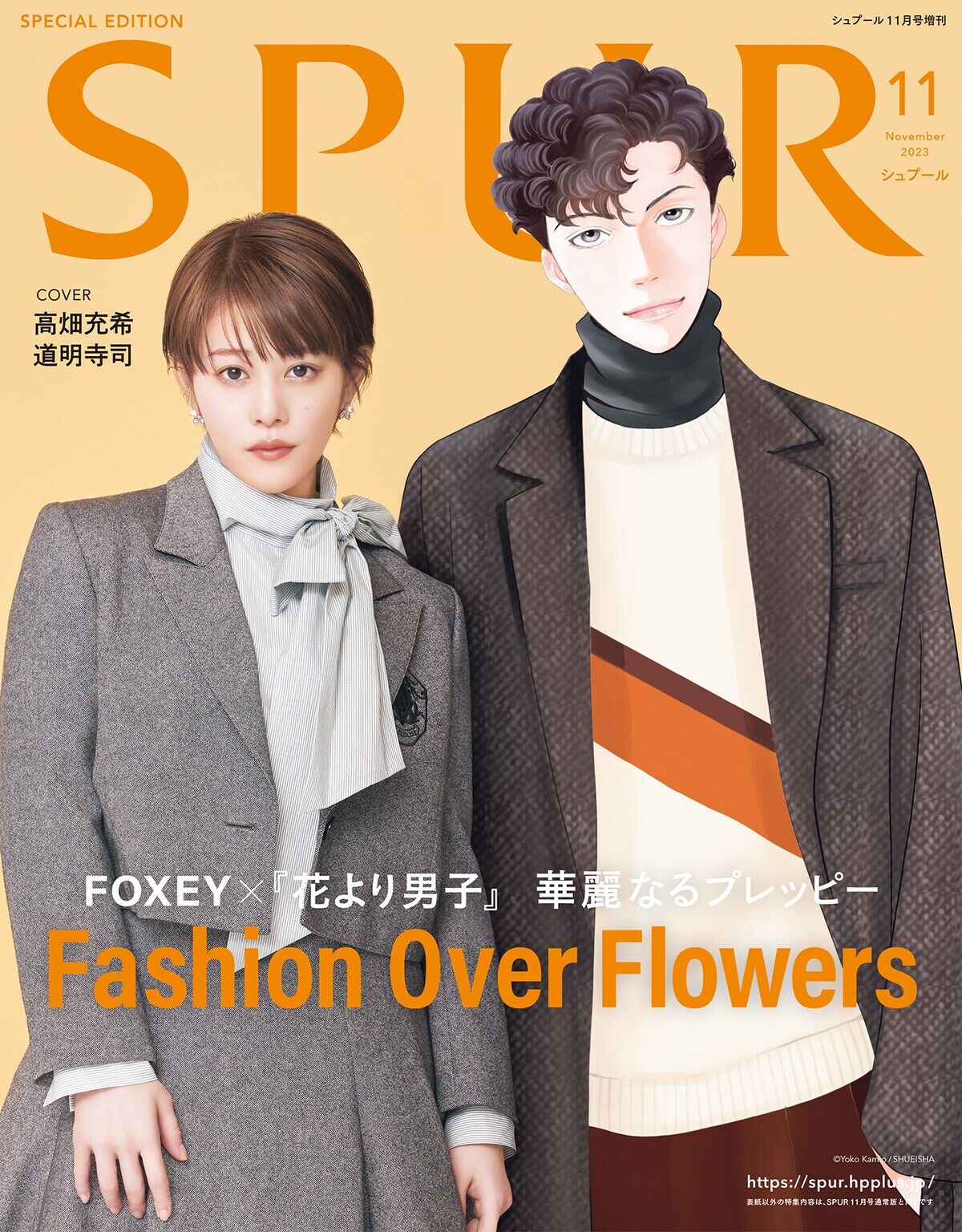 Foxey x Boys Over Flowers Special Collaboration | Boys Over