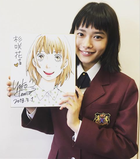 Live-Action Ao Haru Ride/Blue Spring Ride Season 2 Teaser Unveils New Cast, January 19 Debut - News - Anime News Network