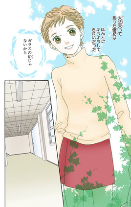 Chap-225