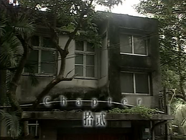 Title card