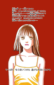 Chap-96