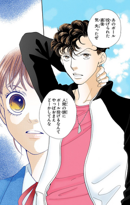 Chap-221