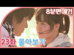 Episode 23 of Boys Over Flowers Boys Over Flowers Wiki Fandom