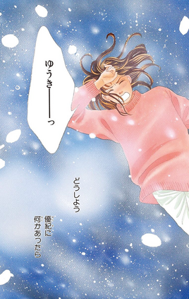 Chap-79