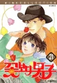 Volume 21 August 31, 1999[23] 9788953230620