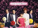 Hana Yori Dango Final