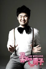 Bom Choon-sik (Kim Ki-bang)