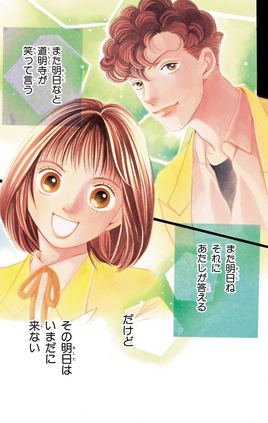 Chap-190