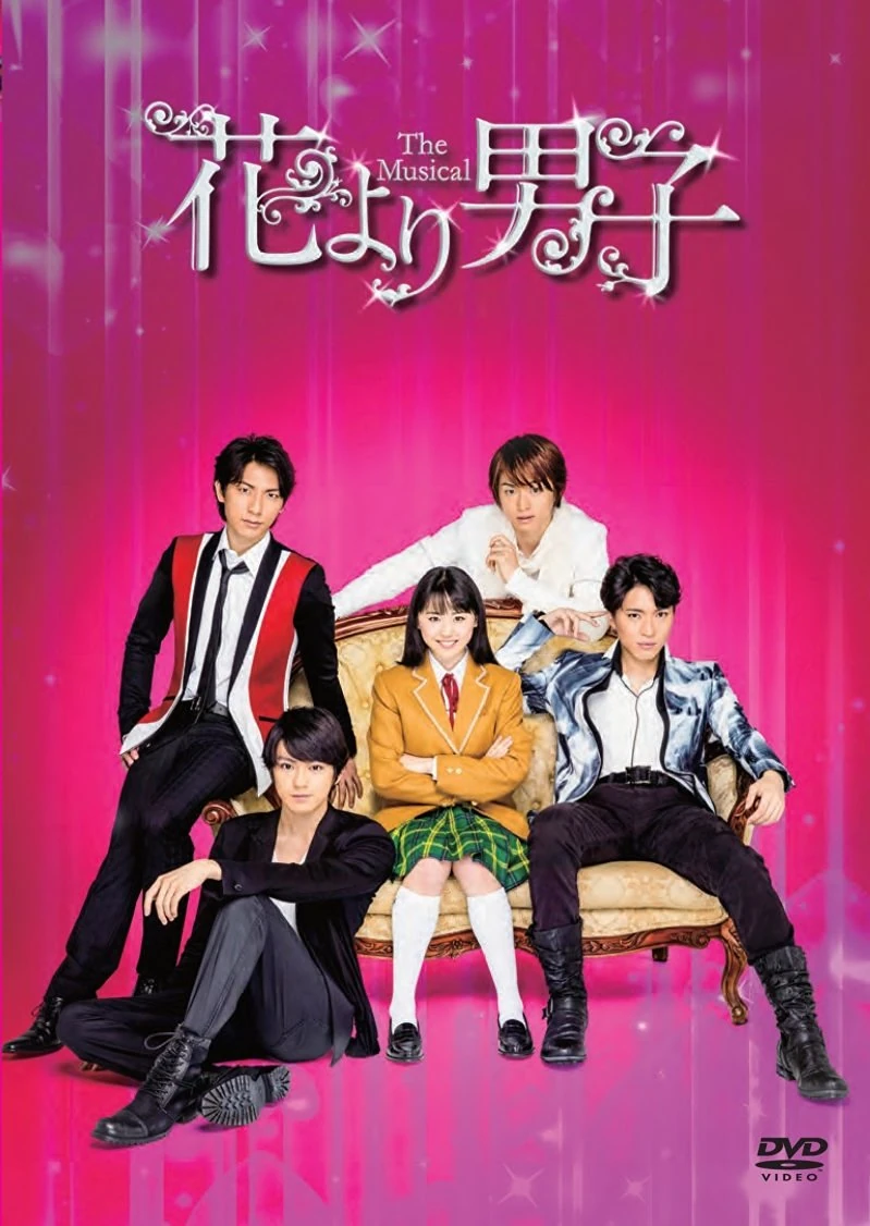 Hana Yori Dango: The Musical | Boys Over Flowers Wiki | Fandom