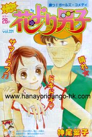 Chap221-original