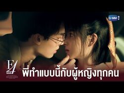 F4 thailand episode 13