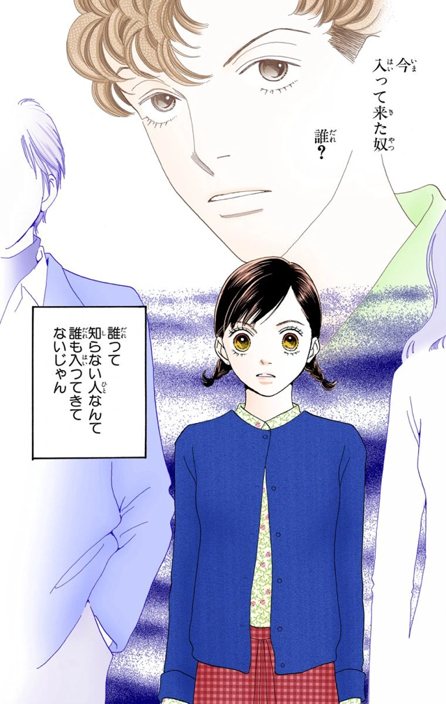 chapter 210 | boys over flowers wiki | fandom