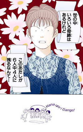 Chap-69