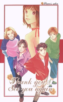 Hana Yori Dango Ff Boys Over Flowers Wiki Fandom