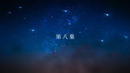 Title card