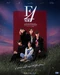 F4-Thailand-new-poster