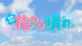 Title card