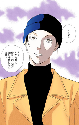 Chap-151