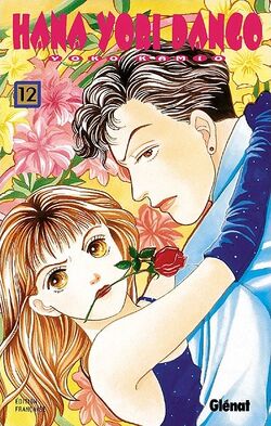 Boys Over Flowers 花より男子 英語版　1-12巻セット Boys Over Flowers 花より男子 英語版 1-12巻セット - メルカリ