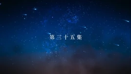 Title card