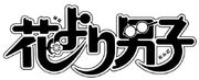 Manga-logo