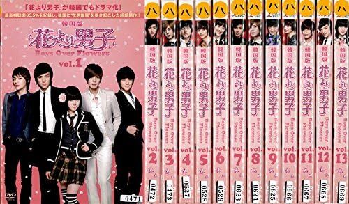 Boys Over Flowers (Korean drama) home media | Boys Over