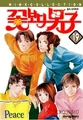 Volume 19 November 30, 1998[21] 9788953230606